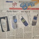 "M-TEL" advice before buying New handset