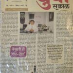 “Yuva Sakal newspaper article about mobile training and employment – Ramakant Nevse”