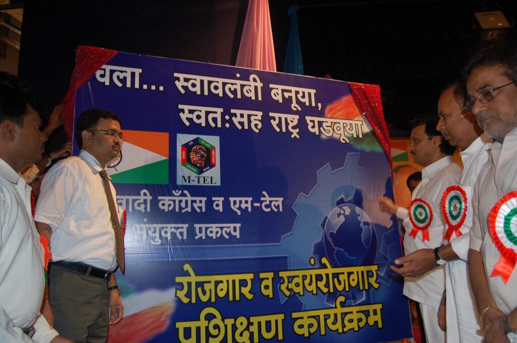 अजित दादा पवार : कौशल्यांच्या माध्यमातून रोजगार–स्वयंरोजगार घडवणारे सक्षम नेतृत्व (2008–2026)