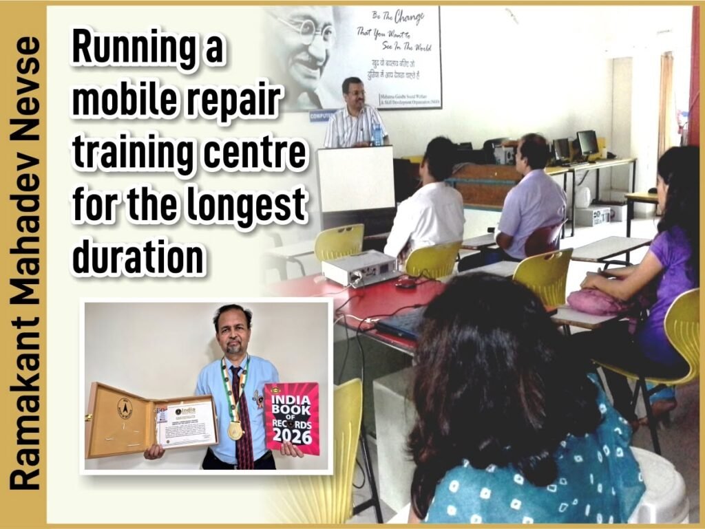 Ram Sir-M-tel Class-IBR Photo