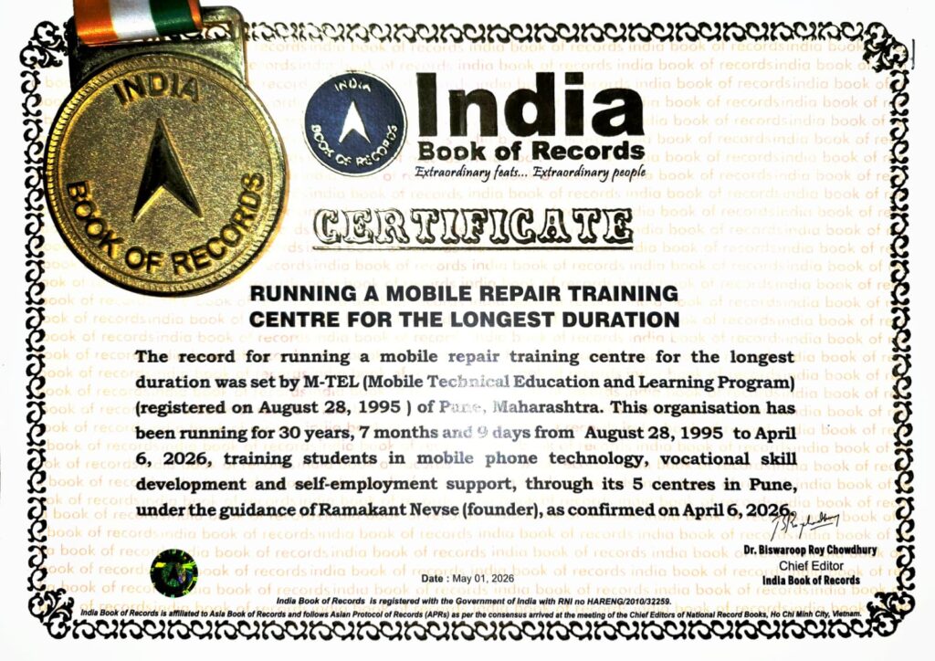 India Book Of Records certificate with Medal 2026